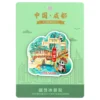 Panda Fridge Magnet Jinli