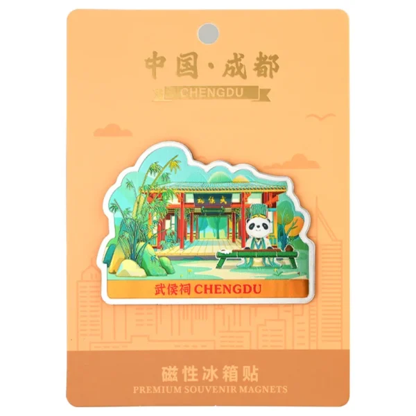Panda Fridge Magnet Wuhou Shrine