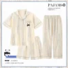 WPCTPM000230-0233-01 Women's Cotton 3-Piece Pajama Set Minimalist Panda Pattern